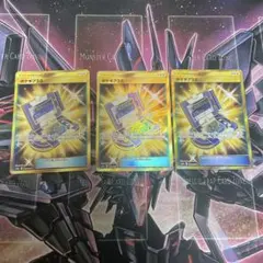 ポケギア3.0 UR 2枚セット - メルカリ