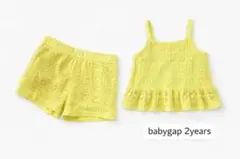 babygap セットアップ 2years レース イエロー