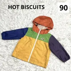 ミキハウス　ホットビスケッツ　ウインドブレーカー　ジップアップパーカー　90