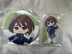 セガラッキーくじ 呪術廻戦 群青・落日 家入硝子 缶バッジ アクスタ セット