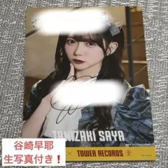 ≠ME ノイミー 冨田菜々風 神様の言うとーり！ タワレコ ポストカード
