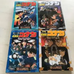 劇場版 名探偵コナン 11人目のストライカー
