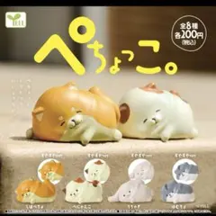 ぺちょっこ　うちゃぎ　はむちょ　 ガチャ