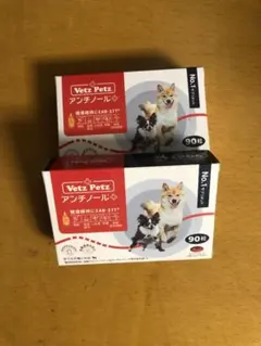 Vetz Petz 犬用 アンチノールプラス 90粒 3箱 - メルカリ