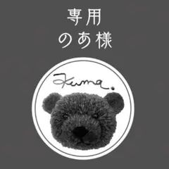 【のあ様専用】Apple（ハンドル付）【正規品】