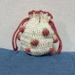 ハンドメイド 編み物 いちご巾着 ポーチ