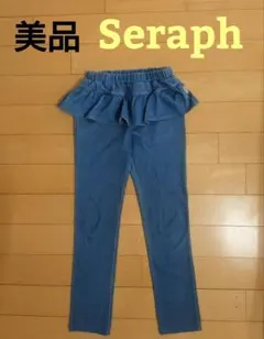 Seraph フリル付きデニムパンツ 140