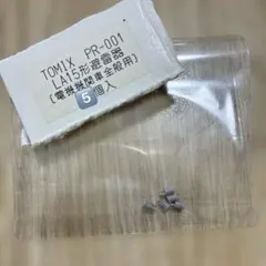 2026年最新】鉄道部品 115系の人気アイテム - メルカリ