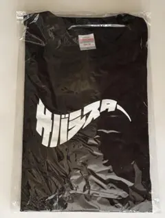 2025年最新】サバシスター tシャツ xlの人気アイテム - メルカリ