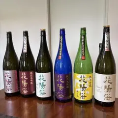 2026年最新】花陽浴の人気アイテム - メルカリ