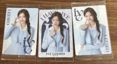 IVE ウエハース イソ 3枚セット