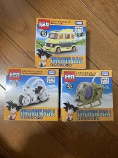 トミカ　ドラゴンボール　3セット