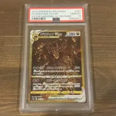 2026年最新】ギラティナ ur psa10の人気アイテム - メルカリ
