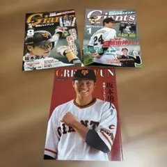 Item thumbnail for item 59a6fe3e-adbb-4637-aa33-66494be2ca54