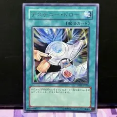 いみちぇん様 リクエスト 6点 まとめ商品