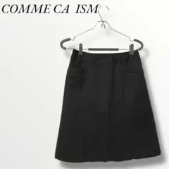 COMME CA ISM コムサイズム　フレア膝丈　スカート　冠婚葬祭　M