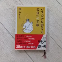 Item thumbnail for item a262d74f-753c-4bfe-8ef9-832f07d419d1