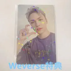 SEVENTEEN セブチ ALWAYSYOURS ウィバース特典 バーノン