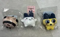 【韓国限定】たまごっち ぬいぐるみキーホルダー 3点　コンプセット