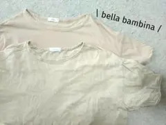 bella bambina Tシャツ Sサイズ 2枚セット