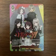 ヴァイス　ポカポカ春日和　絵真＆メイ　箔押し　ホイル　プロモ　2枚 2025年最新】ポカポカ 絵真&メイの人気アイテム - メルカリ