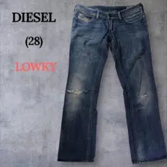 DIESEL LOWKY (28) ダメージストレート ストレッチ デニム 紺