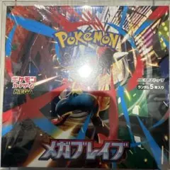 ポケモンカードゲーム メガブレイブ BOX 未開封　シュリンク付き