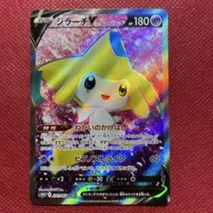 ポケモンカード ジラーチ アメイジングレア A - メルカリ