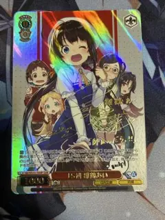 ヴァイスシュヴァルツ 赤城郁実 SSP サイン 青ブタ - メルカリ