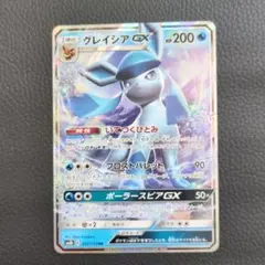 キルリア S サン&ムーン ハイクラスパック ウルトラシャイニー キラ