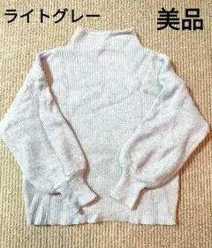 ハイネック　リブニット　ドロップショルダー　ライトグレー