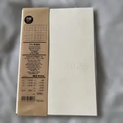 【未使用】無印良品　スケジュール帳　A5サイズのサムネイル