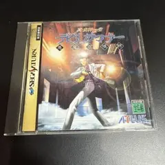 デビルサマナー