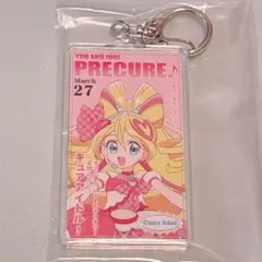 キュアアイドル 雑誌風キーホルダー キラッキランフェスタ