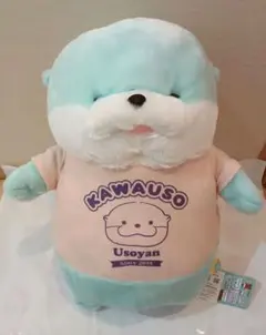 カワウソ　うそやん　Tシャツやん　ぬいぐるみ　水色　USSO