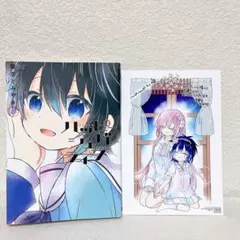 【専用ページ】ハピシュガ 鍵空とみやき直筆サイン入り複製原画（けっこんしき） ハピシュガ 鍵空とみやき直筆サイン入り複製原画（けっこんしき