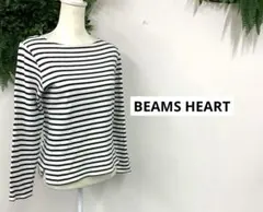 BEAMS HEART　カットソー　ホワイト　長袖　ボーダー　レディース