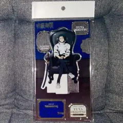 呪術廻戦 プラザ アクリルスタンド Chair Black ロフト 乙骨憂太