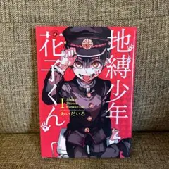 Item thumbnail for item ab17399d-05d3-4c0f-aa35-e343ec973fb8