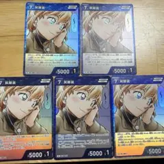 名探偵コナンカードゲーム 灰原哀 3枚セット r - メルカリ