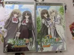 PSP　乙女はお姉さまに恋してるPortable&〜2人のエルダー〜