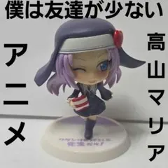 2026年最新】僕は友達が少ない フィギュアの人気アイテム - メルカリ