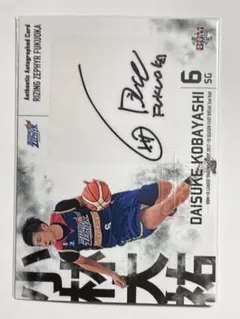 2026年最新】bbm 古田敦也 直筆サインの人気アイテム - メルカリ