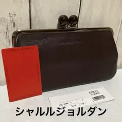 2026年最新】CHARLES JOURDAN レディース 長財布の人気アイテム - メルカリ