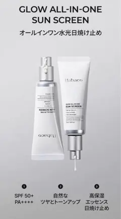 OASIS YELLOWVEIL SUN CREAM 日焼け止め - メルカリ