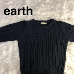 earth music&ecology ケーブルニット 濃いネイビー 長袖 Sのサムネイル