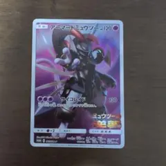 ポケモンカード　アーマードミューツー 365/SM-P
