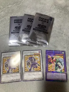 Cocos×遊戯王オフィシャルカードゲームデュエルモンスターズのサムネイル