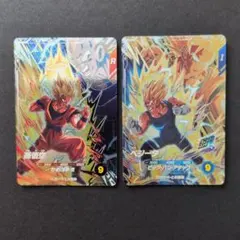 ドラゴンボールヒーローズ旧弾【孫悟空 ベジータ】2枚セット 2026年最新】ドラゴンボールヒーローズカードの人気アイテム - メルカリ