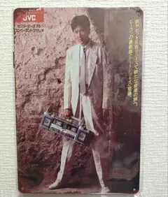 ◇松田優作◇　【ビクター】　昭和レトロ　ブリキ看板